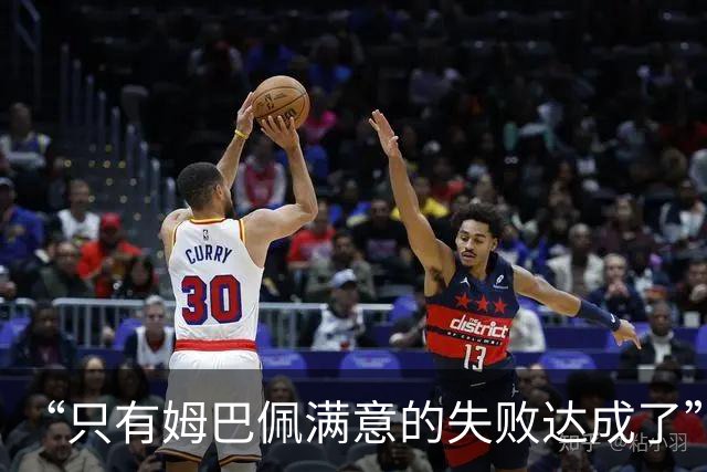 “只有姆巴佩满意的失败达成了”