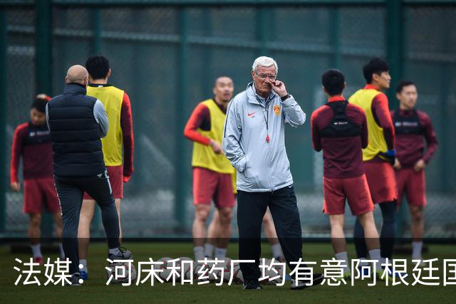 法媒：河床和药厂均有意阿根廷国脚梅迪纳，后者和马赛正在谈判
