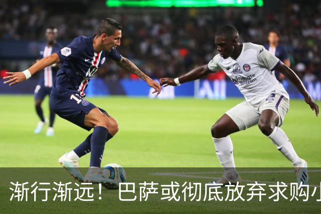 渐行渐远！巴萨或彻底放弃求购小蜘蛛 马竞只愿将他卖给枪手巴黎
